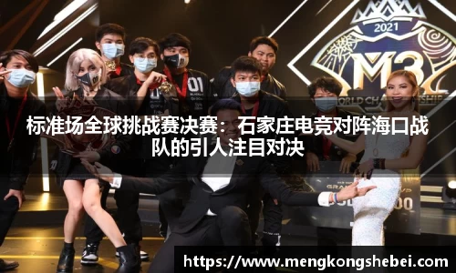 乐动LDSports综合体育