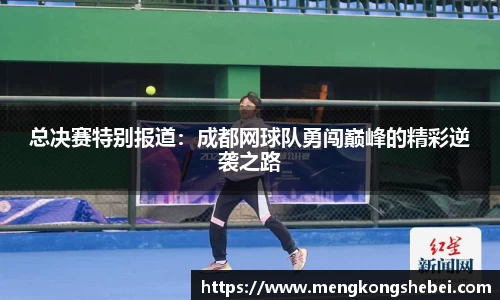 乐动LDSports体育