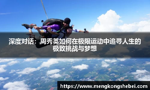 乐动LDSports综合体育