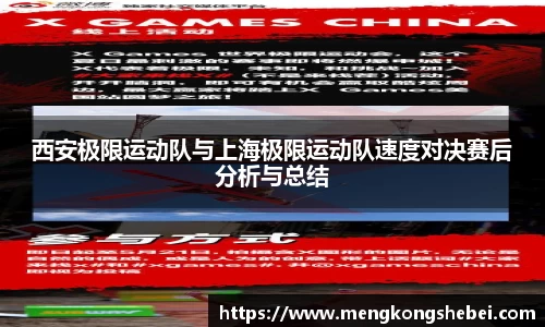 乐动LDSports综合体育